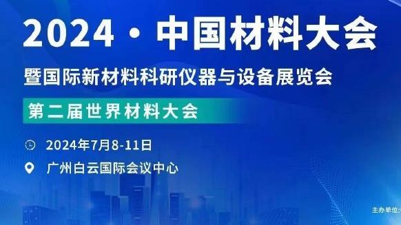 埃师傅总算没白忙活？曼城3-0浦和红钻，近9场首次零封